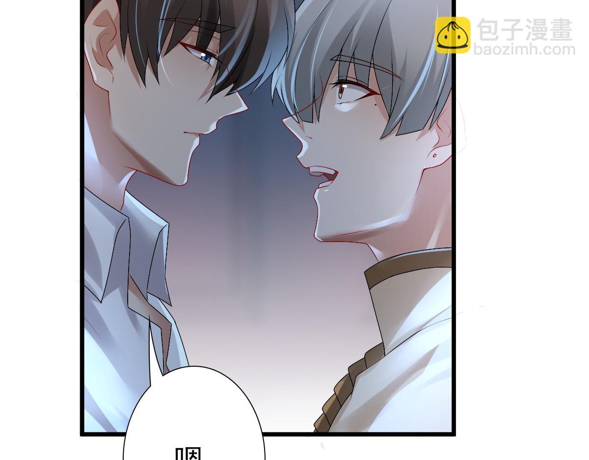 第42话 哥哥的示弱？(1/3)-第44话
