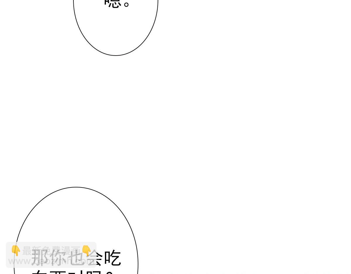 第42话 哥哥的示弱？(1/3)-第44话
