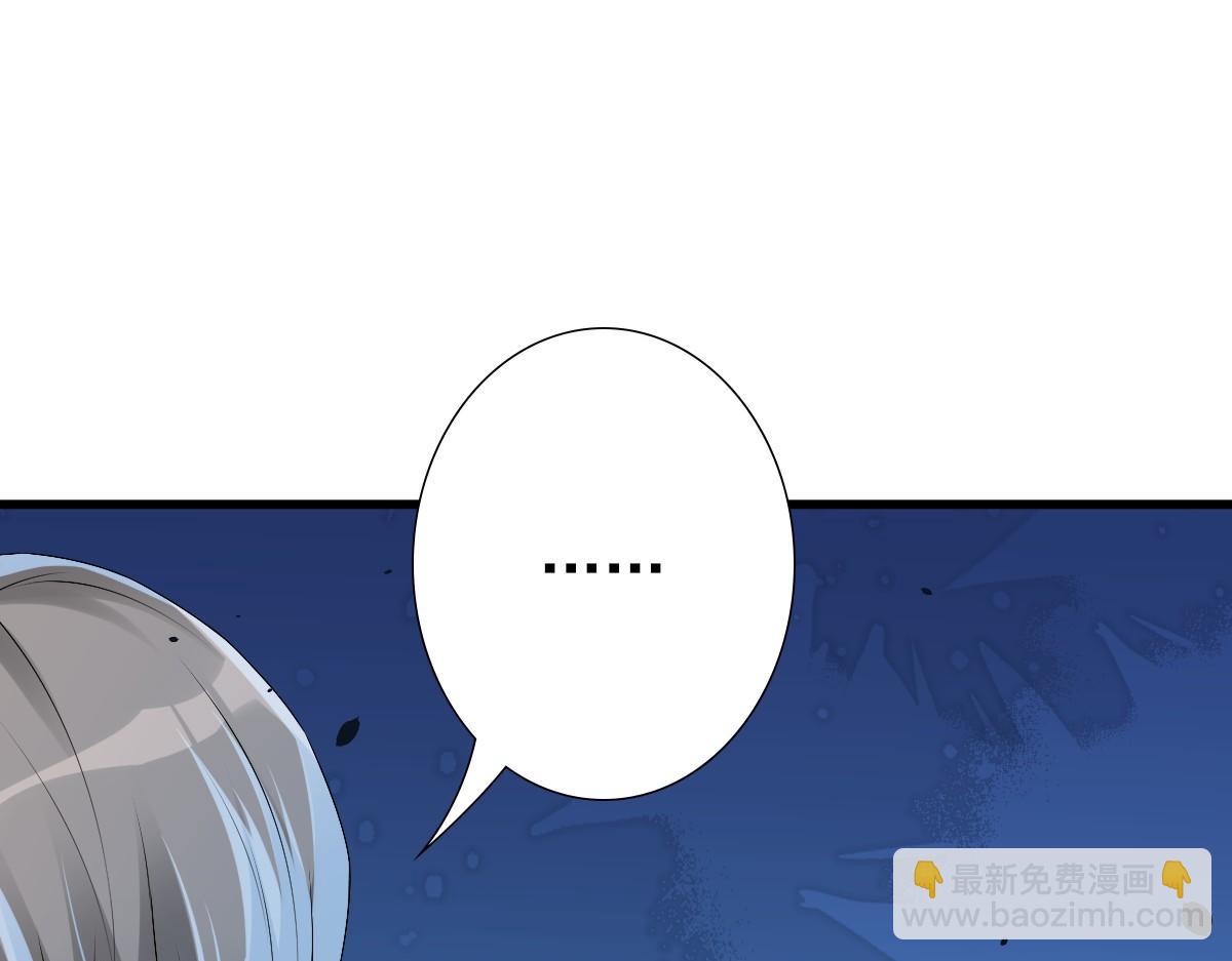 第42话 哥哥的示弱？(1/3)-第44话