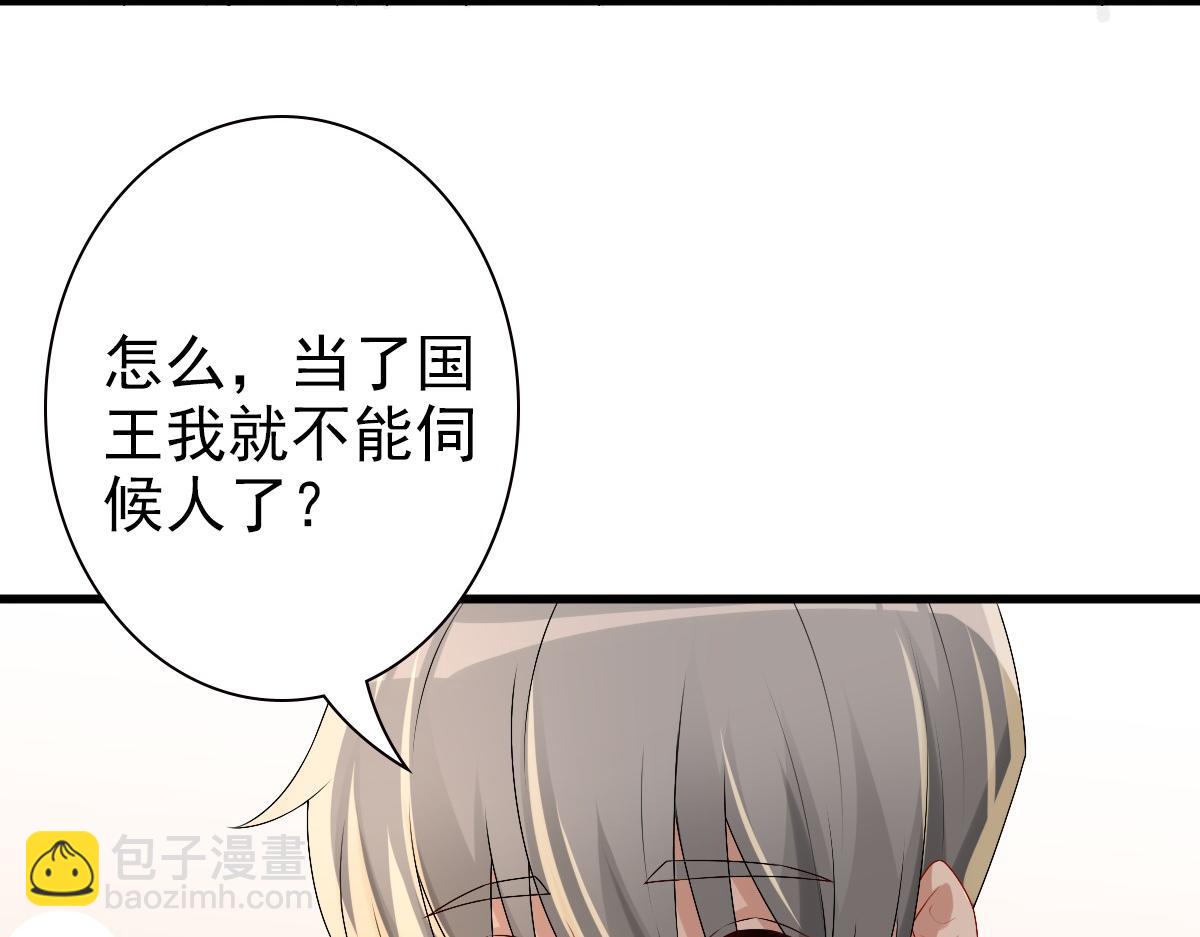第44话 软肋(1/3)-第46话