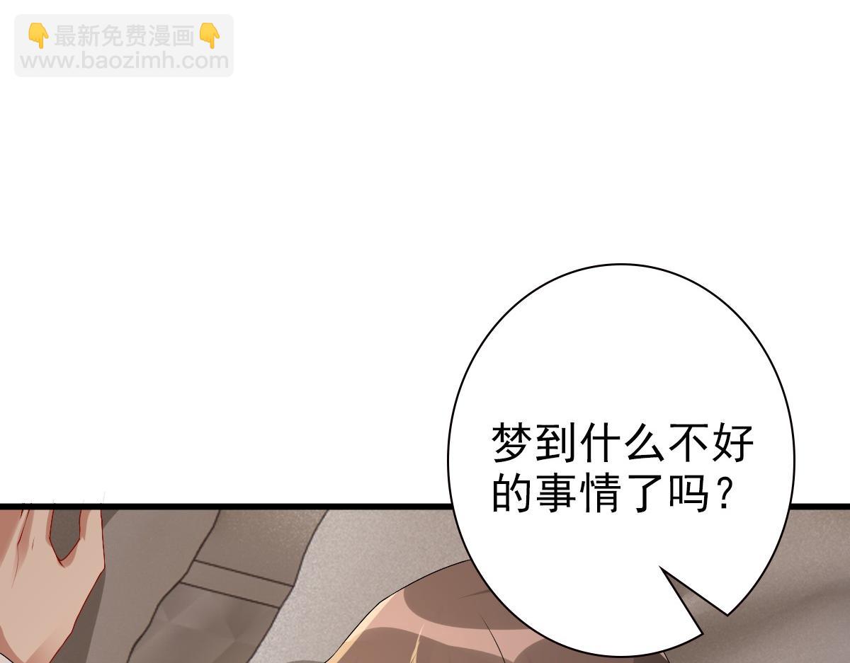 第44话 软肋(1/3)-第46话