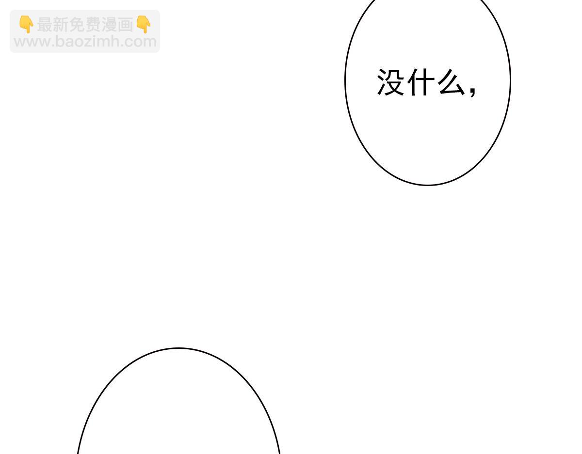 第44话 软肋(1/3)-第46话