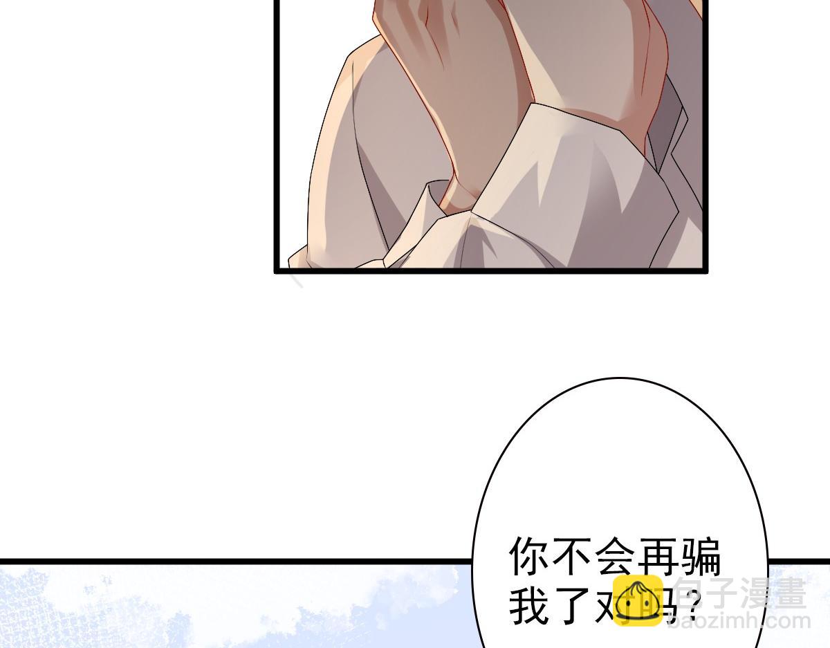 第44话 软肋(1/3)-第46话