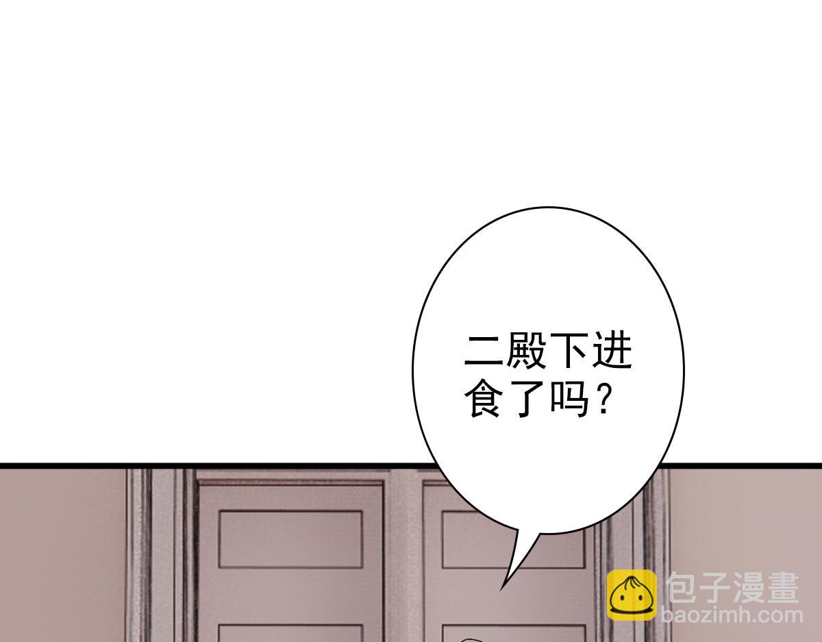 第44话 软肋(1/3)-第46话