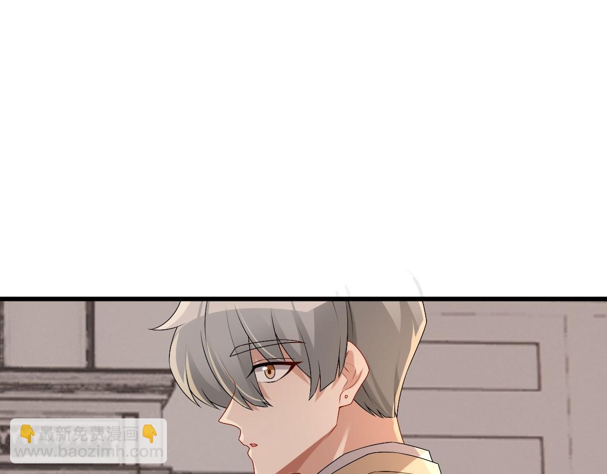 第44话 软肋(1/3)-第46话