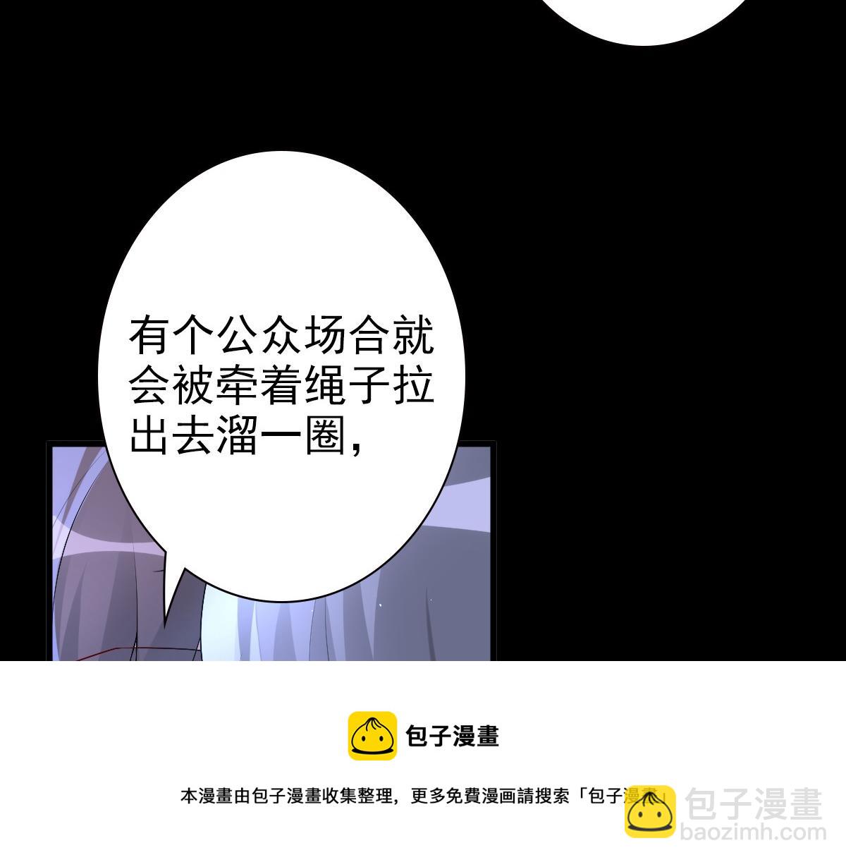 第46话 夜还长(1/3)-第48话