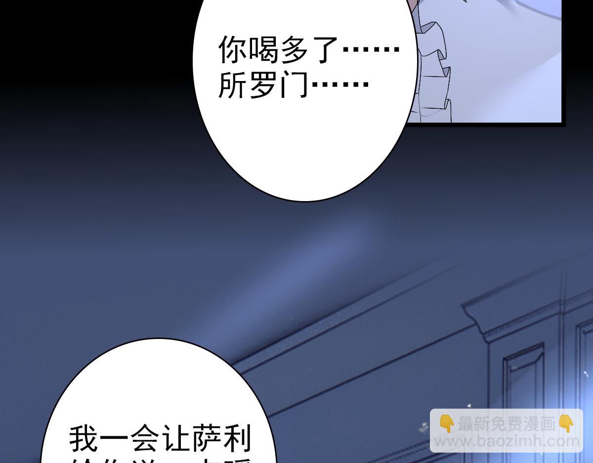 第48话 儿时的记忆(1/3)-第50话