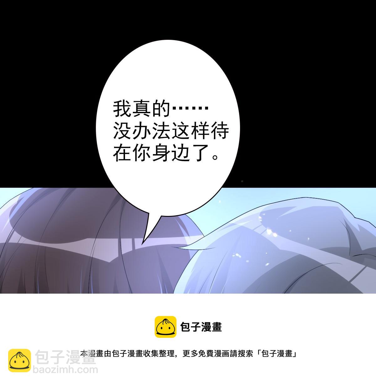 第48话 儿时的记忆(1/3)-第50话