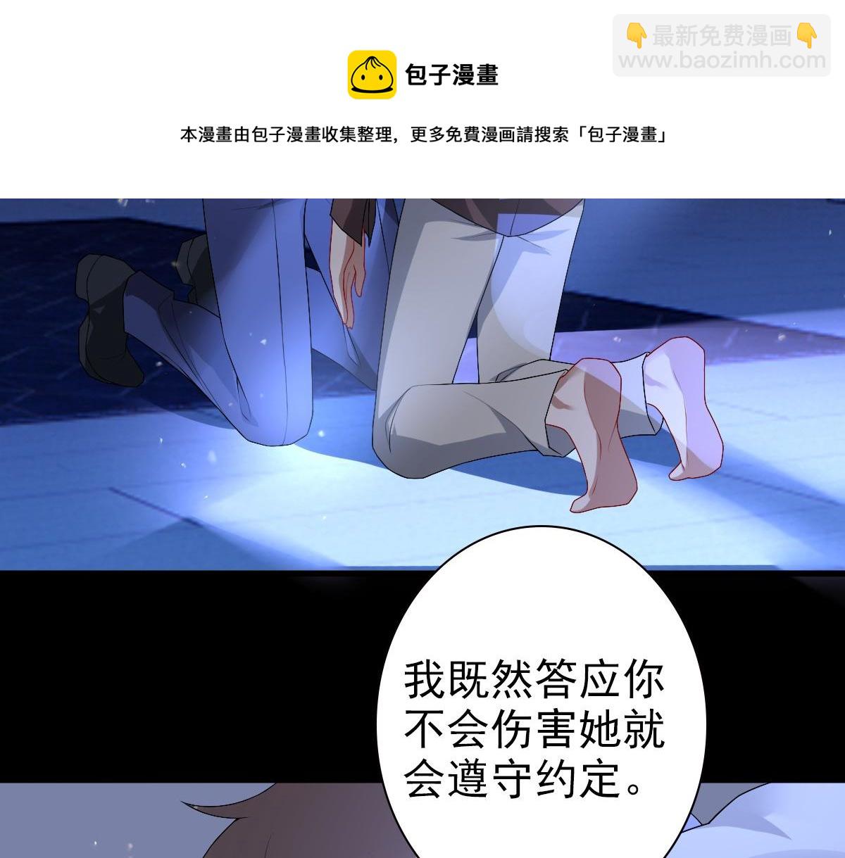 第48话 儿时的记忆(1/3)-第50话