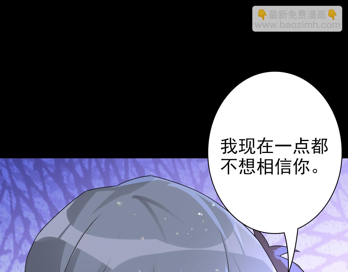 第48话 儿时的记忆(1/3)-第50话