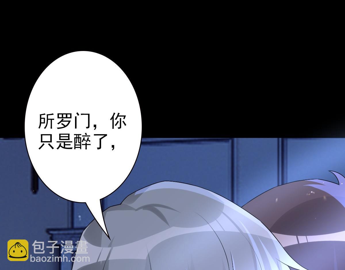 第48话 儿时的记忆(1/3)-第50话
