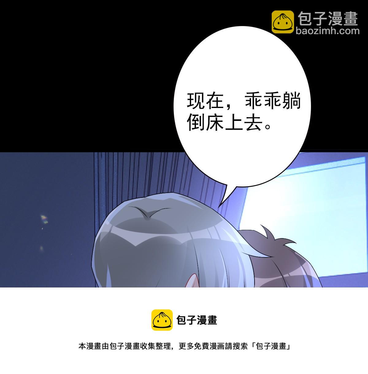 第48话 儿时的记忆(1/3)-第50话
