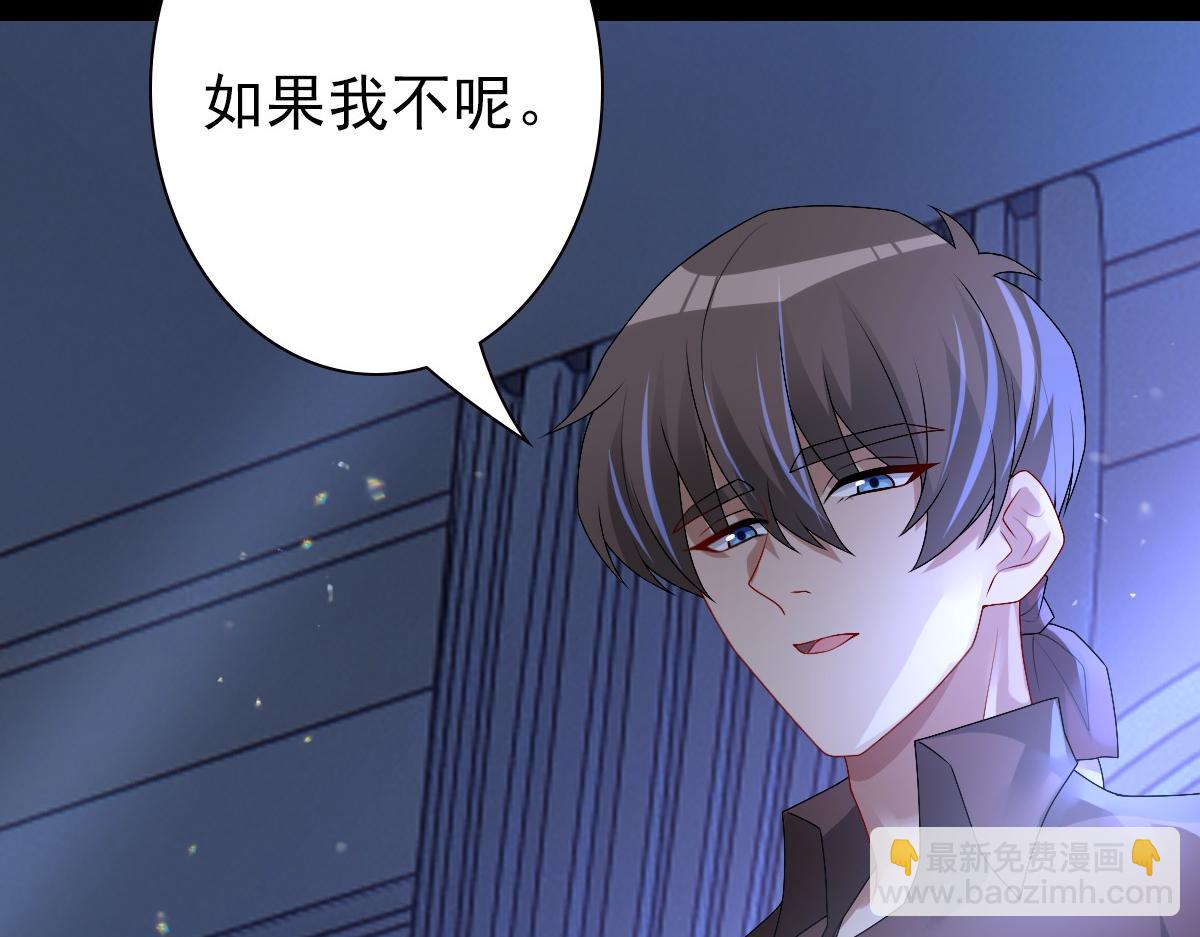 第48话 儿时的记忆(1/3)-第50话