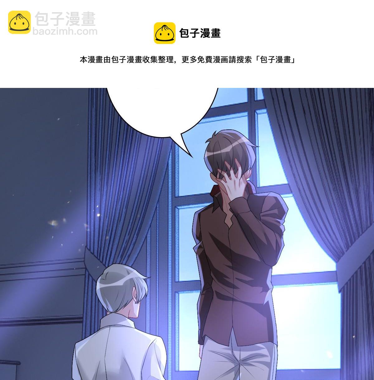 第48话 儿时的记忆(1/3)-第50话