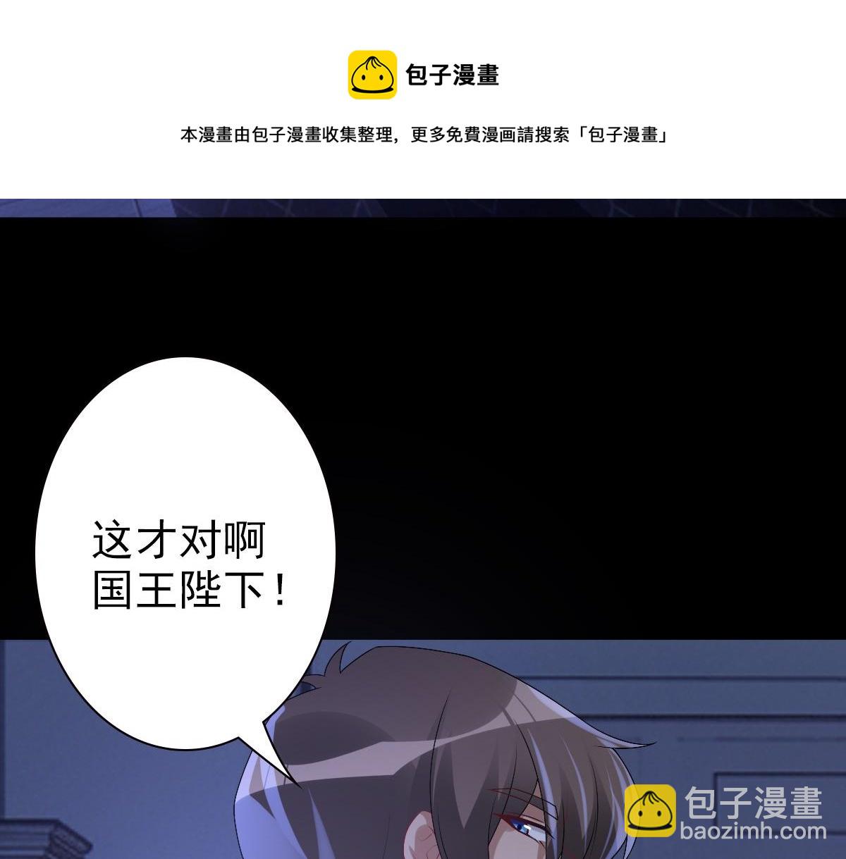 第48话 儿时的记忆(1/3)-第50话