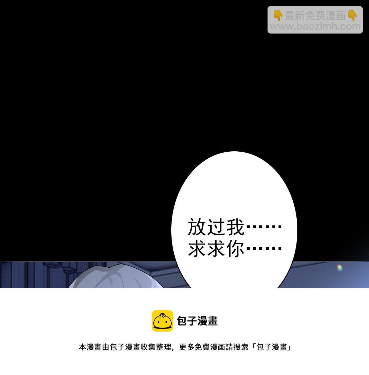 第48话 儿时的记忆(1/3)-第50话