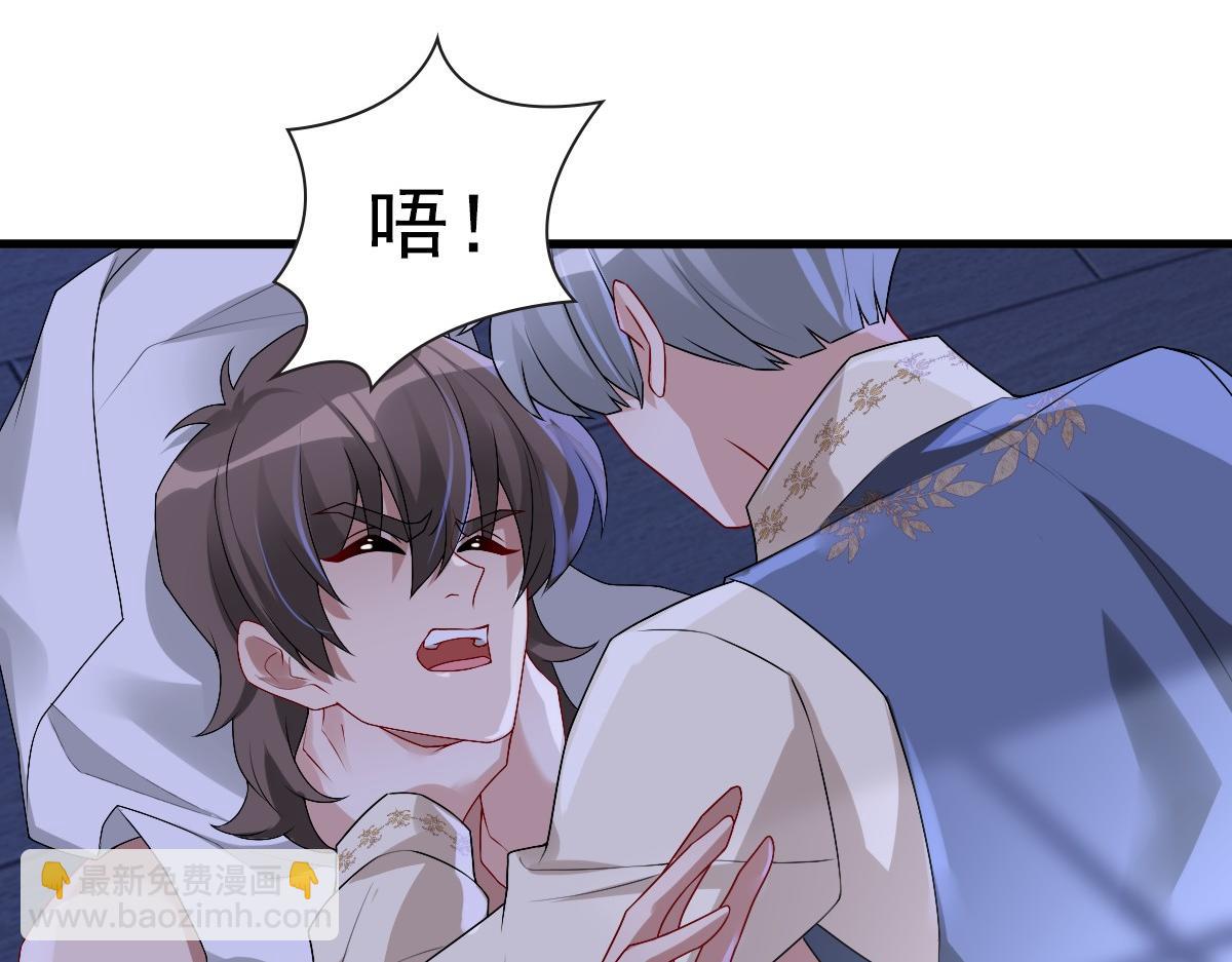 第50话 别不要我(1/3)-第52话