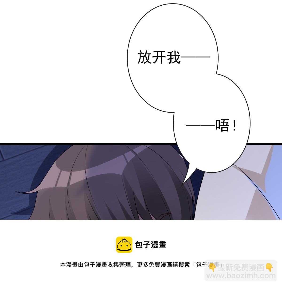 第50话 别不要我(1/3)-第52话