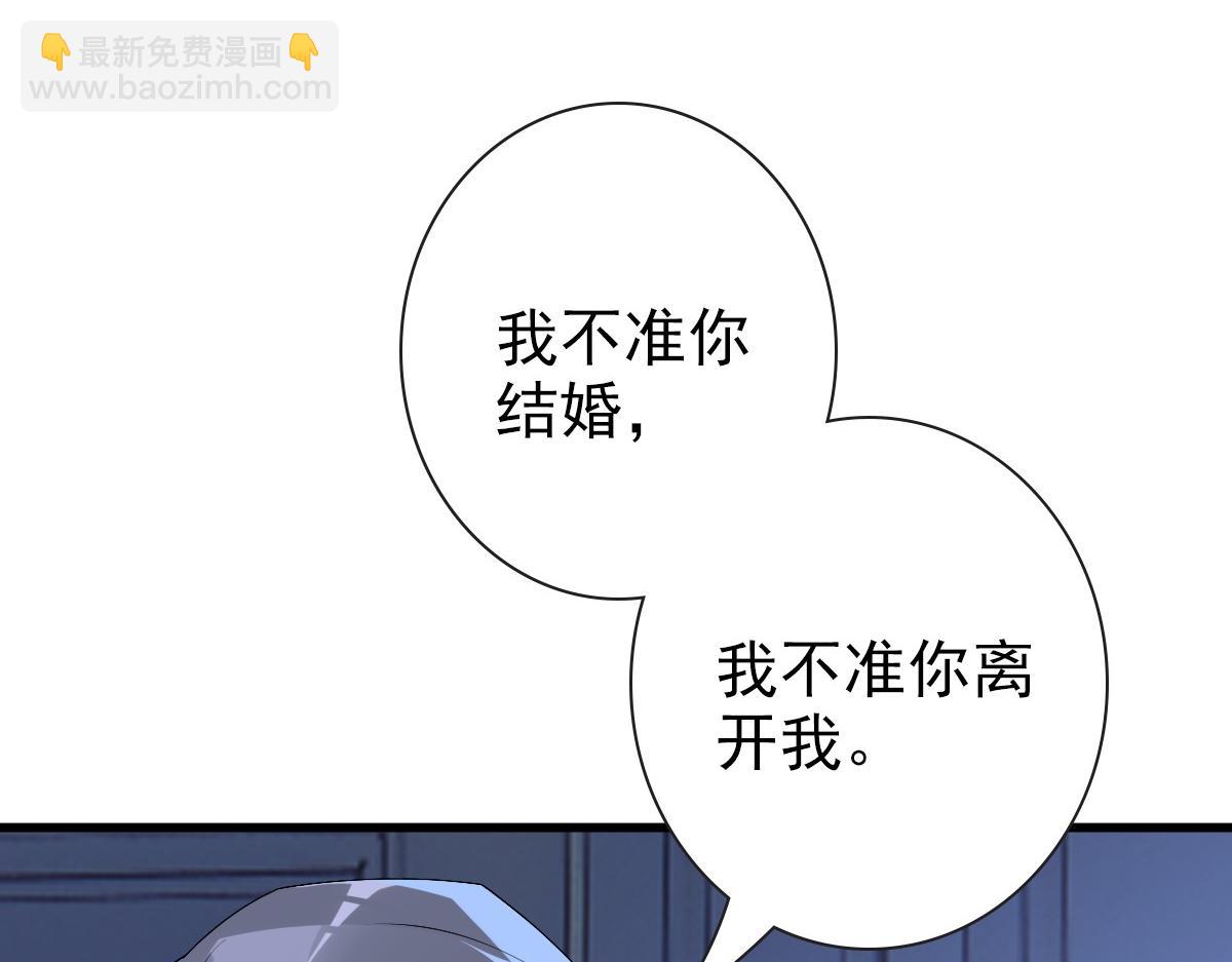 第50话 别不要我(1/3)-第52话