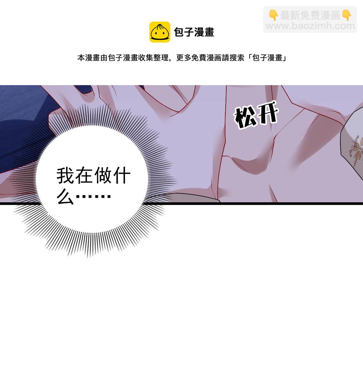 第50话 别不要我(1/3)-第52话