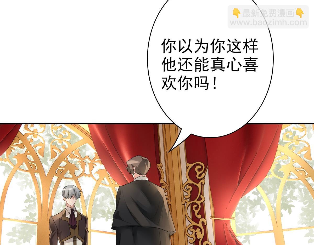 第52话 先王病重&hellip;&hellip;(1/3)-第54话