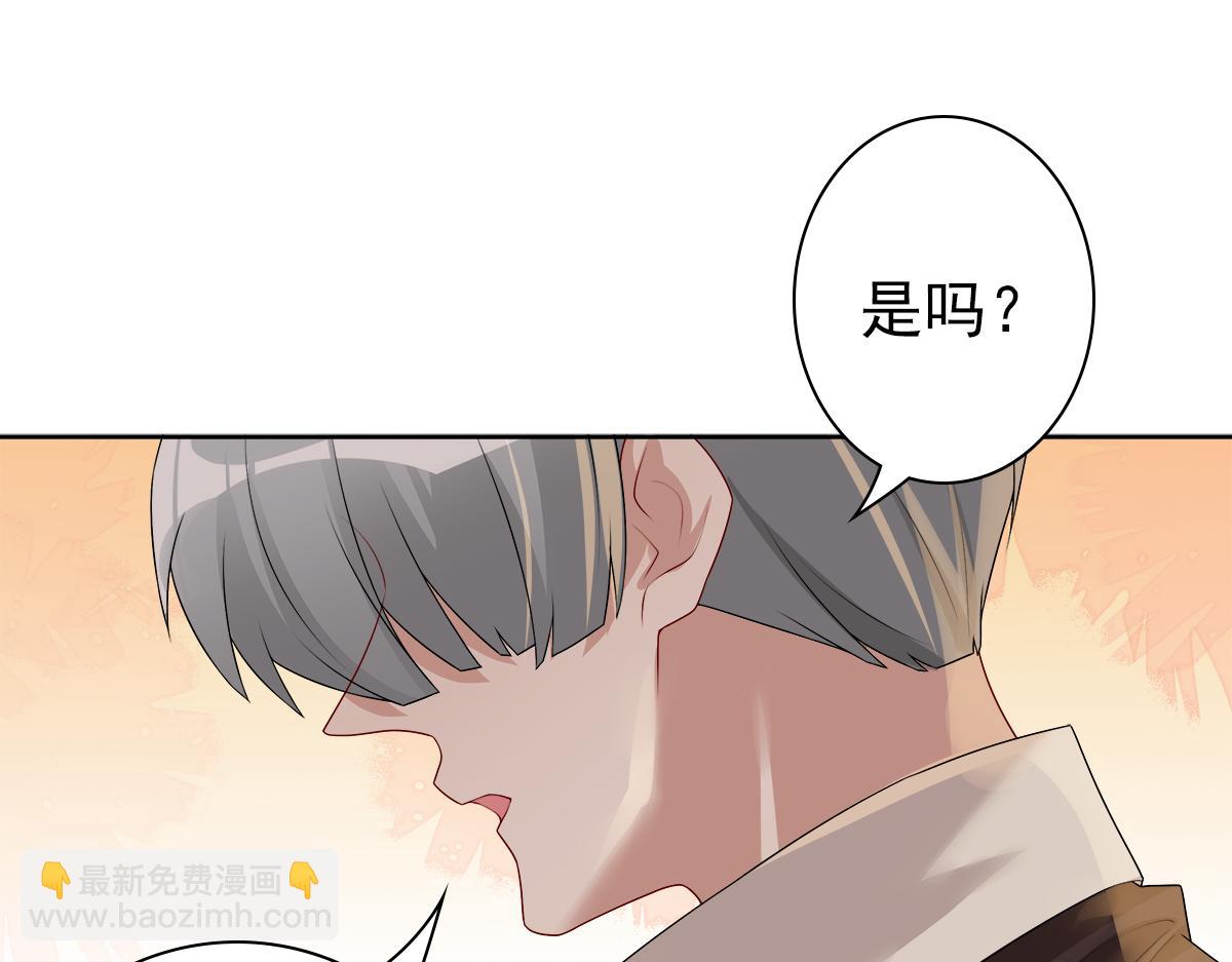第52话 先王病重&hellip;&hellip;(1/3)-第54话