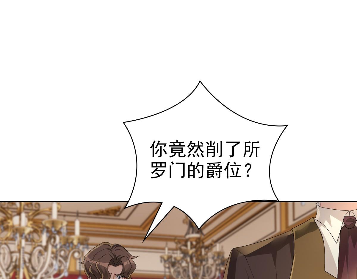 第52话 先王病重&hellip;&hellip;(1/3)-第54话