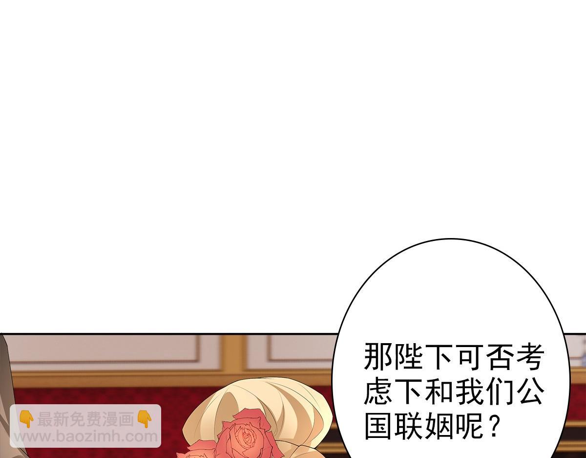 第54话 新人物解锁(1/3)-第56话