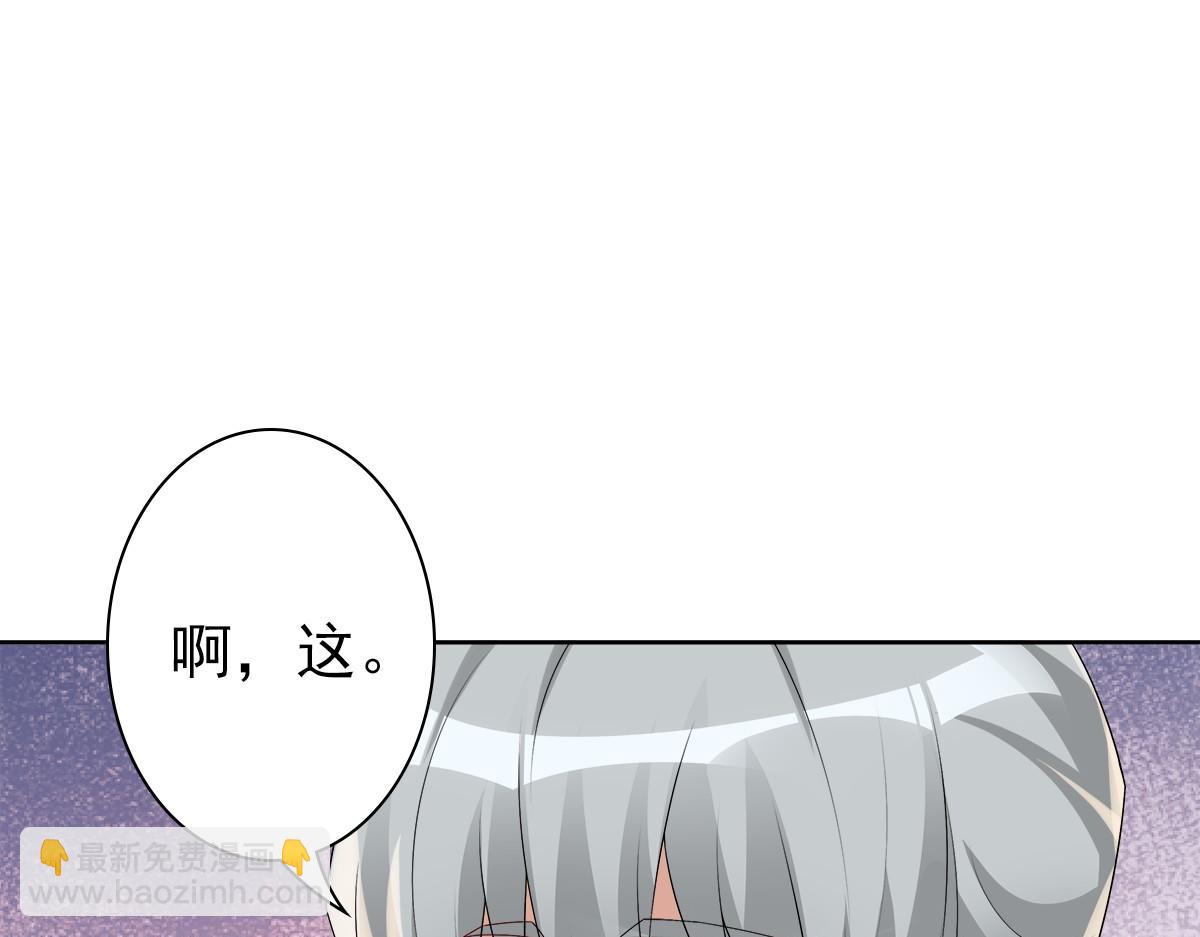 第54话 新人物解锁(1/3)-第56话