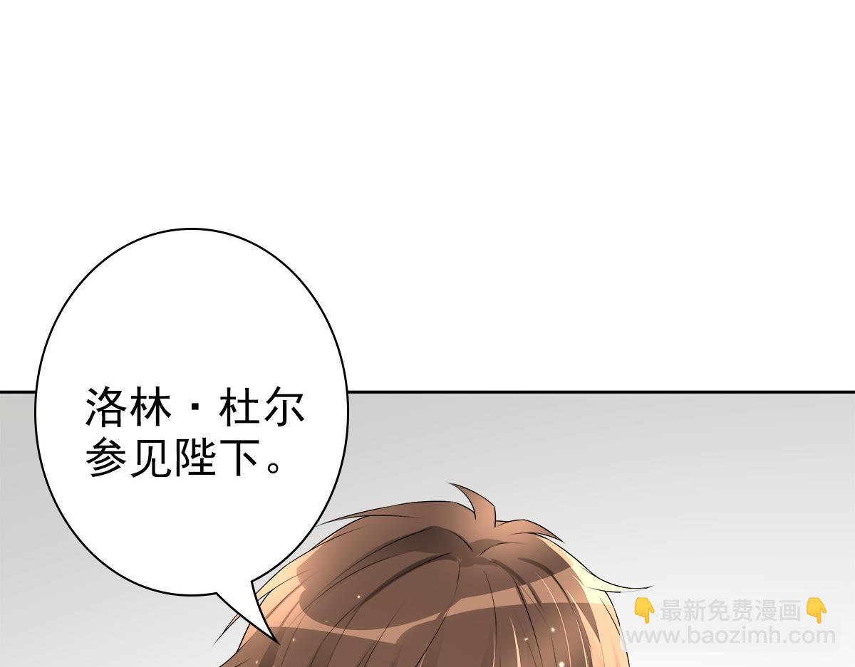 第54话 新人物解锁(1/3)-第56话