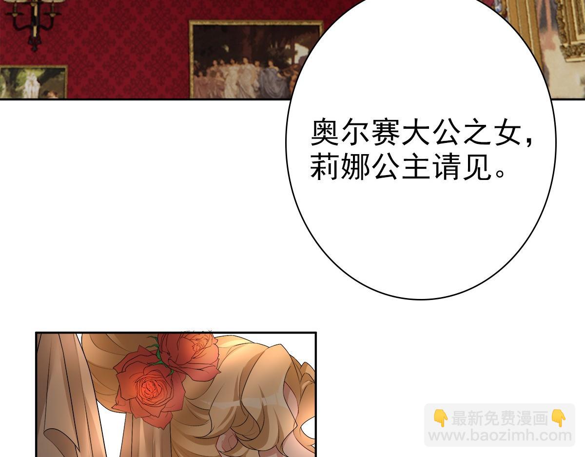 第54话 新人物解锁(1/3)-第56话