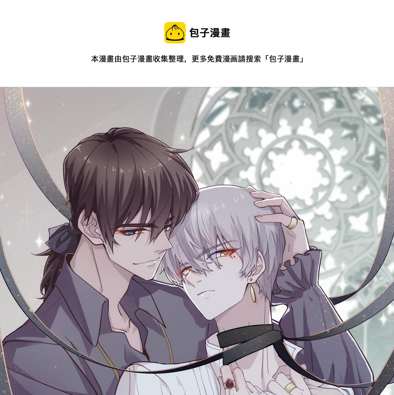 第56话 请和我跳一支舞(1/3)-第58话