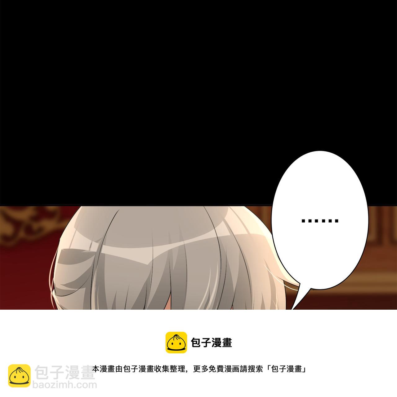 第56话 请和我跳一支舞(1/3)-第58话