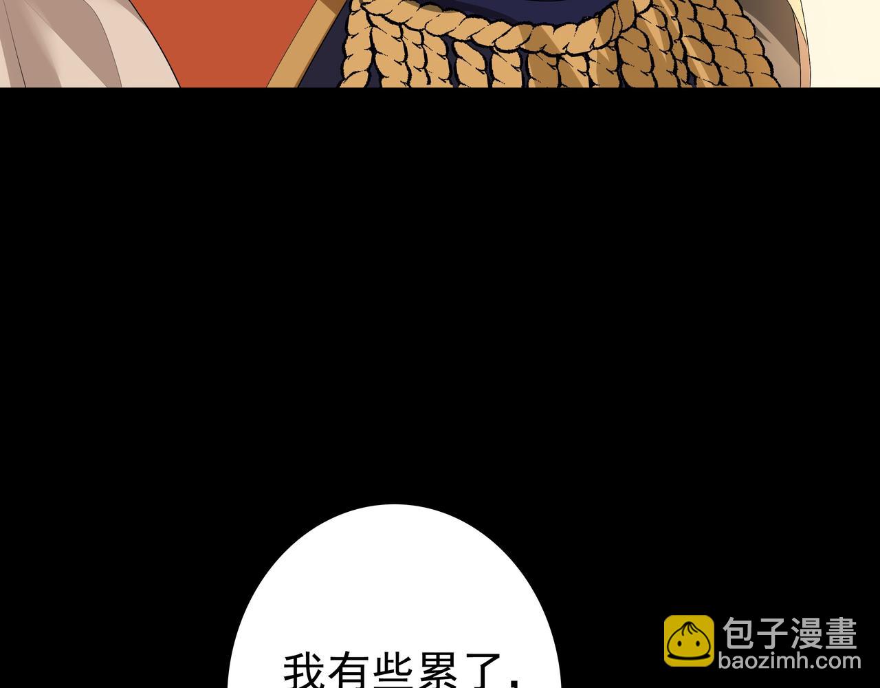 第56话 请和我跳一支舞(1/3)-第58话