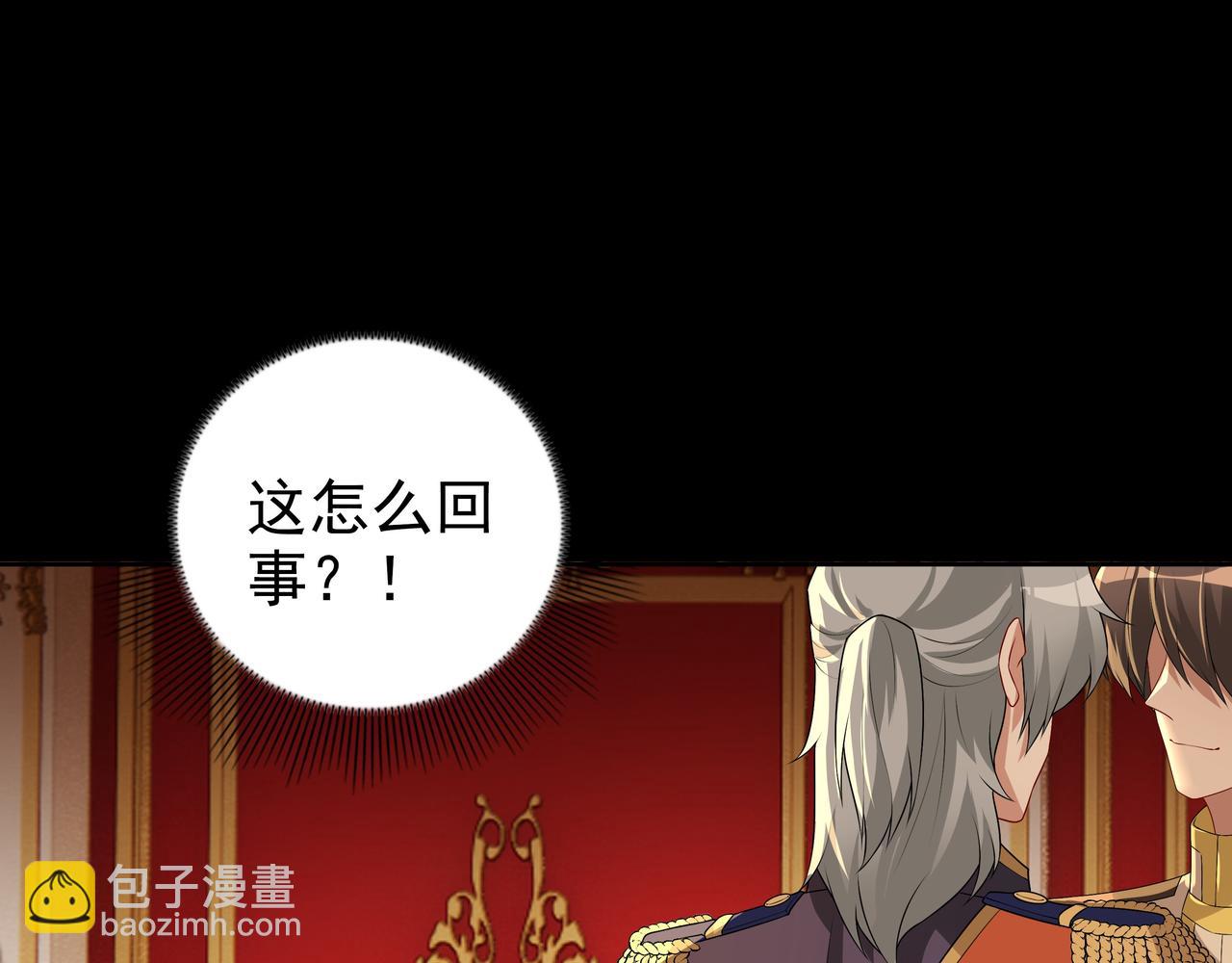 第56话 请和我跳一支舞(1/3)-第58话