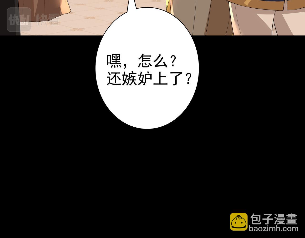 第56话 请和我跳一支舞(1/3)-第58话