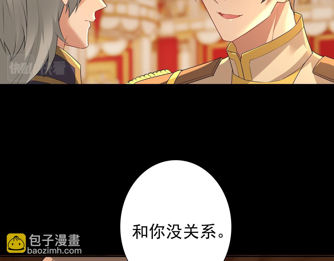 第56话 请和我跳一支舞(1/3)-第58话