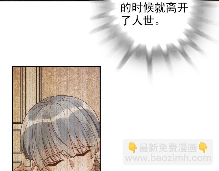 第4话 晚上等我(1/3)-第6话