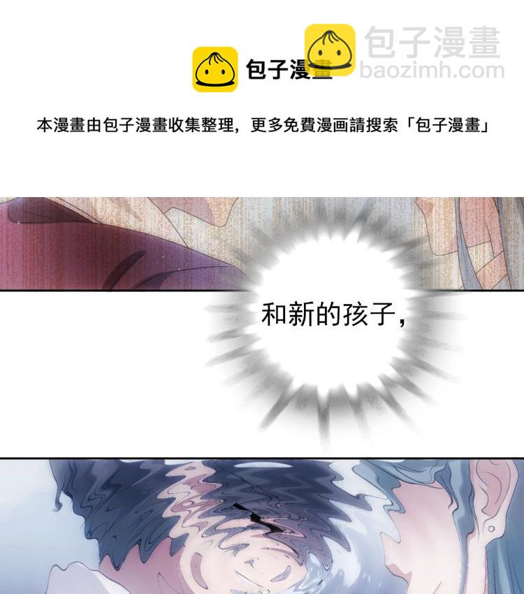第4话 晚上等我(1/3)-第6话