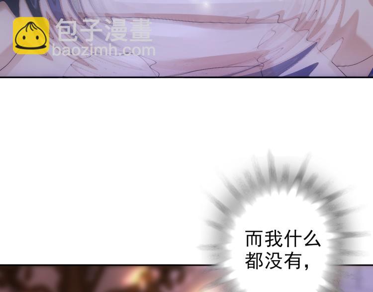 第4话 晚上等我(1/3)-第6话