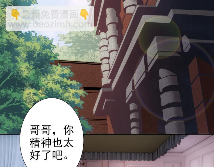 第4话 晚上等我(1/3)-第6话