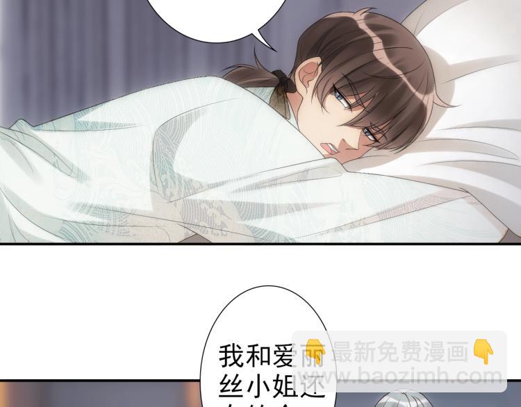 第4话 晚上等我(1/3)-第6话