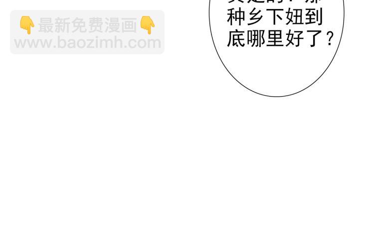 第4话 晚上等我(1/3)-第6话