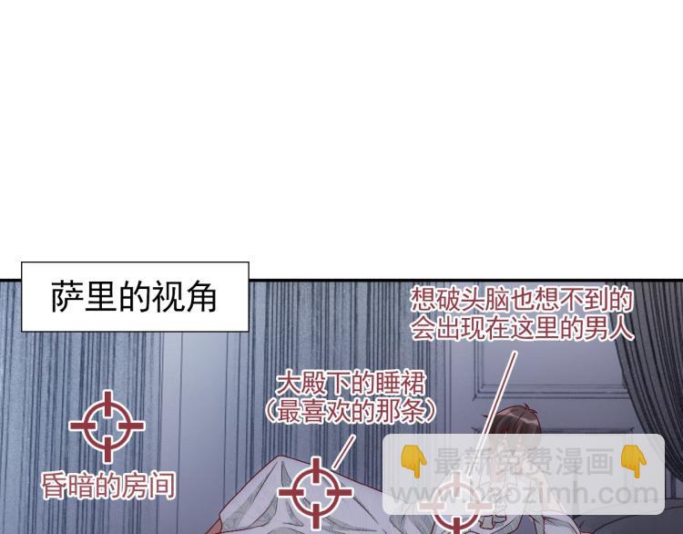 第4话 晚上等我(1/3)-第6话