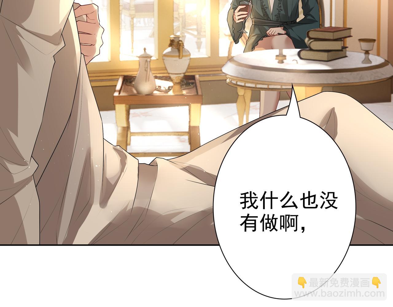 第58话 美人计(1/3)-第60话