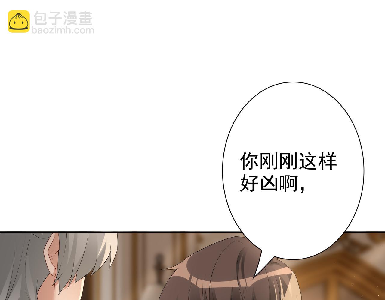 第58话 美人计(1/3)-第60话