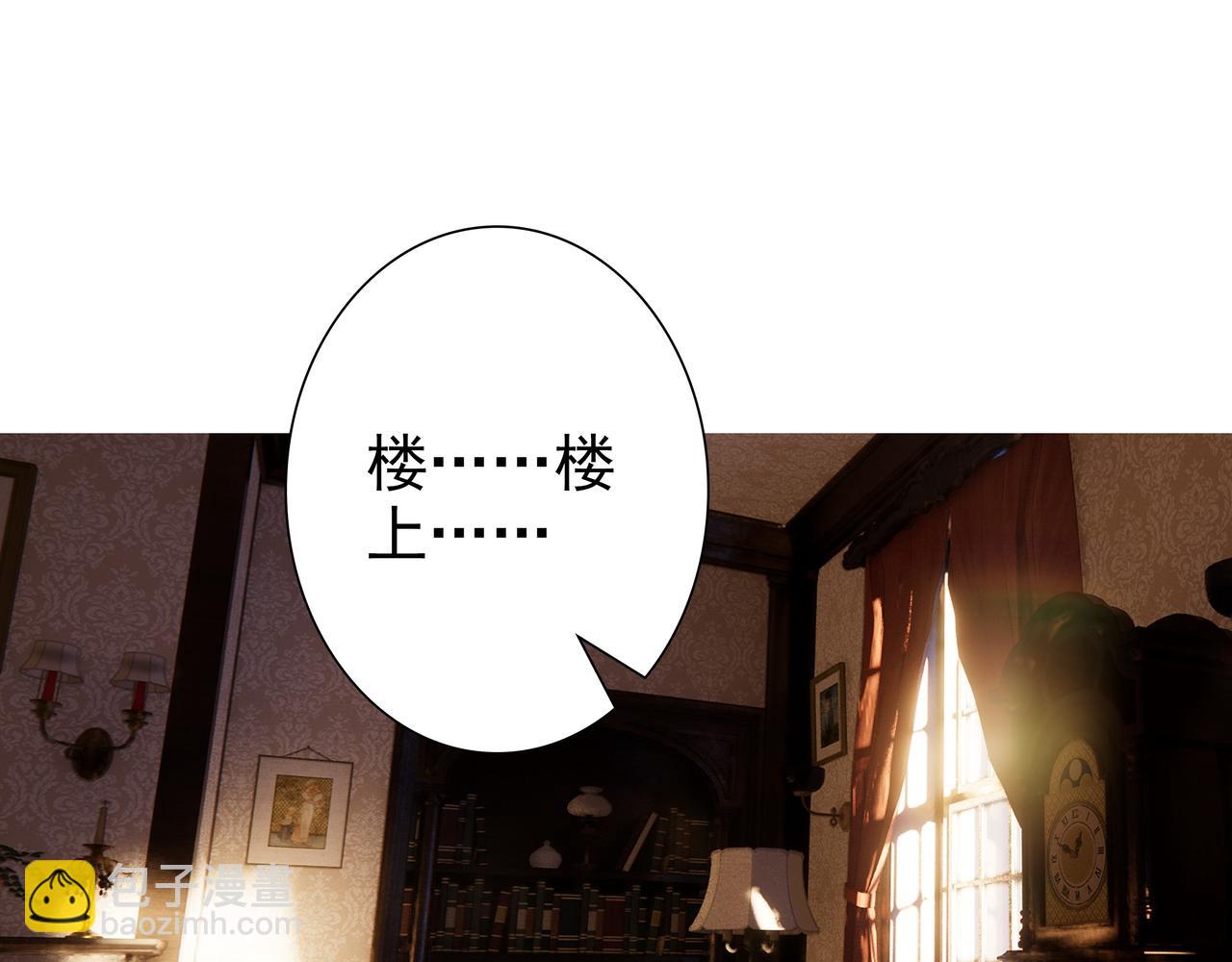 第60话 伤疤(1/3)-第62话