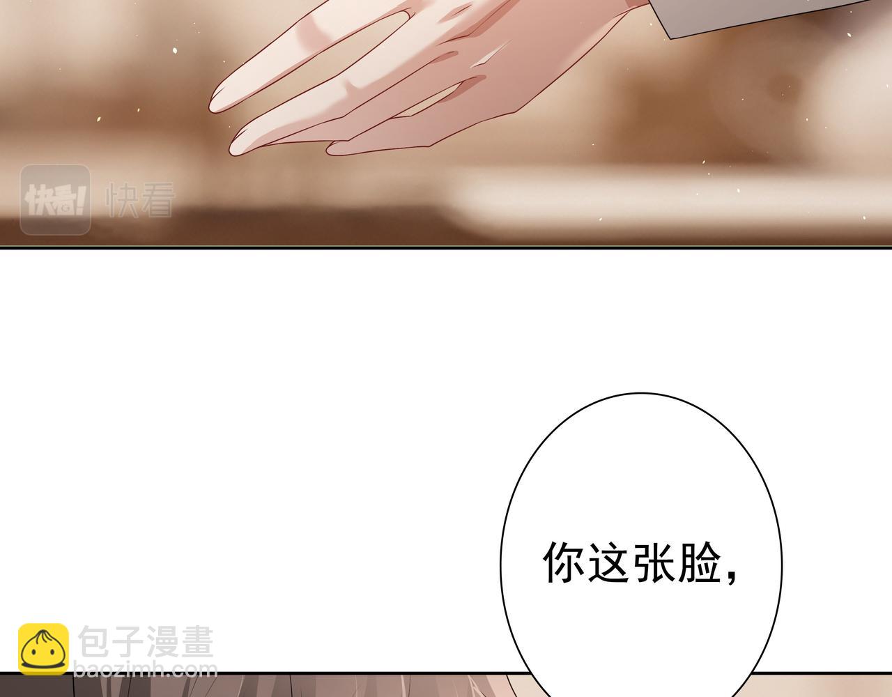 第62话 他怎么敢(1/3)-第64话