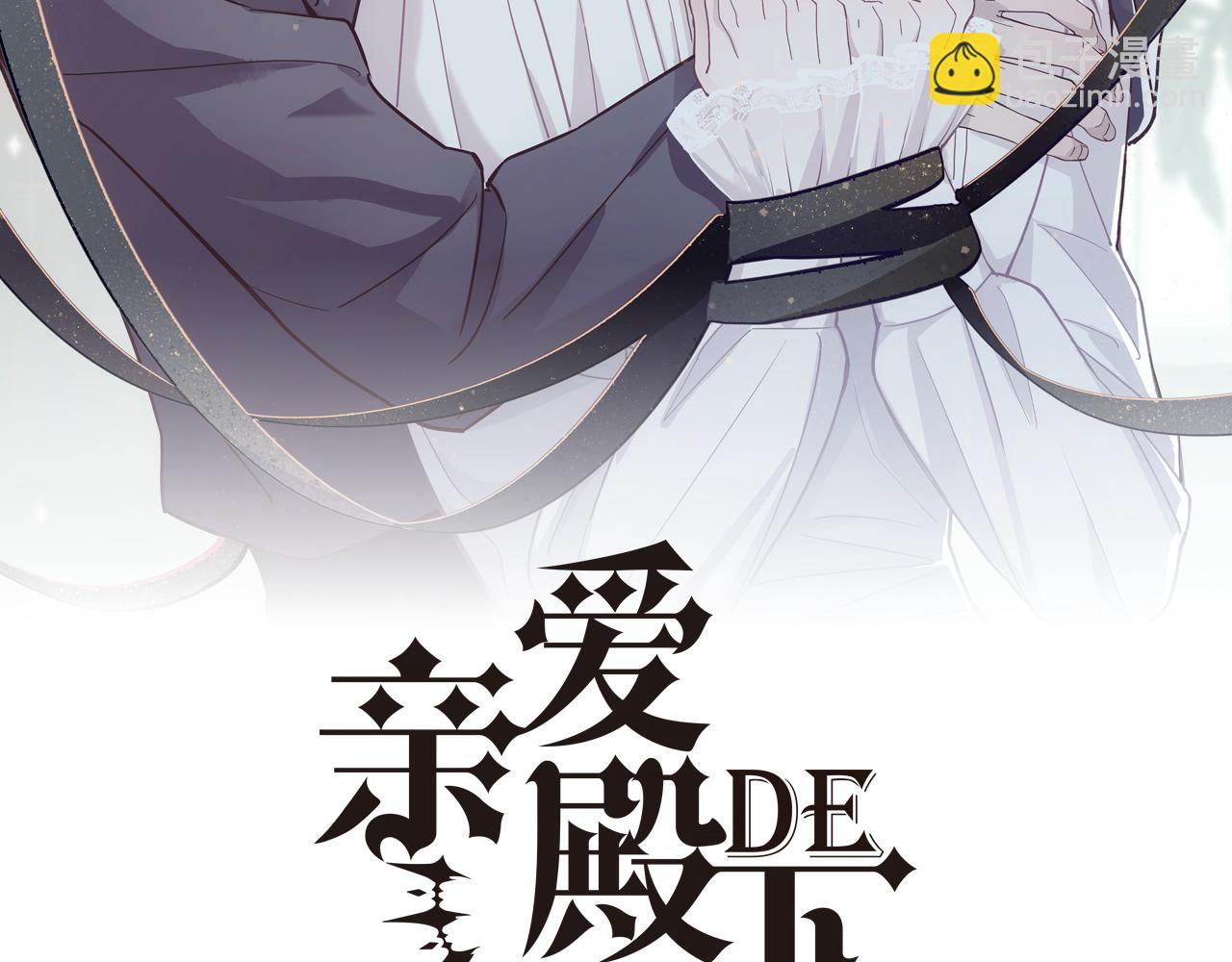 第62话 他怎么敢(1/3)-第64话