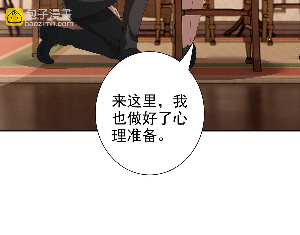 第62话 他怎么敢(1/3)-第64话